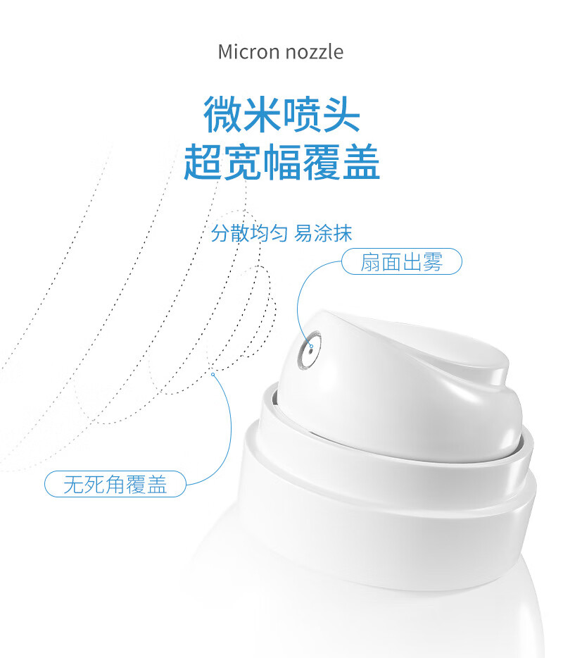 欧嘉莱尼美白防晒喷雾隔离UVA/UVB防晒伤水润保湿防水防汗物化结合防晒霜 120ml
