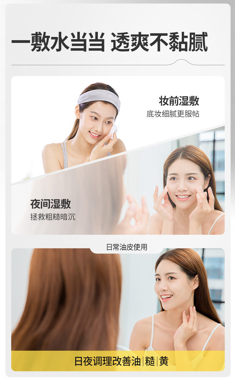 羽素毛孔收敛水去闭口控油无酸可湿敷收缩毛孔精萃爽肤水护肤补水 【新品】清肌焕肤精萃水200ml*1