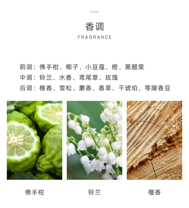 柏世曼檀木香水sandalwood檀木味寺庙木味木质香调檀香持久中性淡香水 48檀木小样3ml