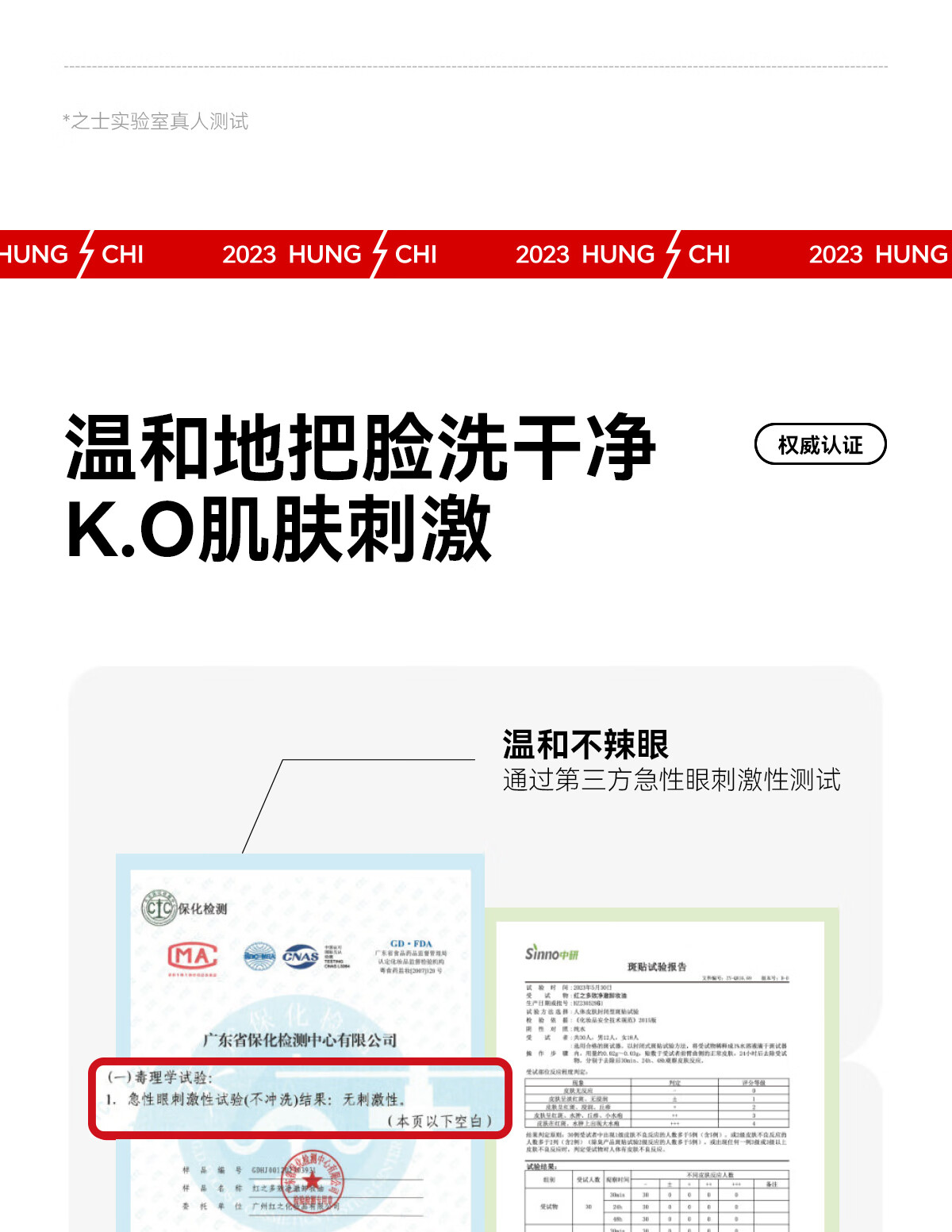 红之不纠结多效净澈卸妆油专研卸防晒敏感肌眼唇脸三合一温和深层清洁 150ml