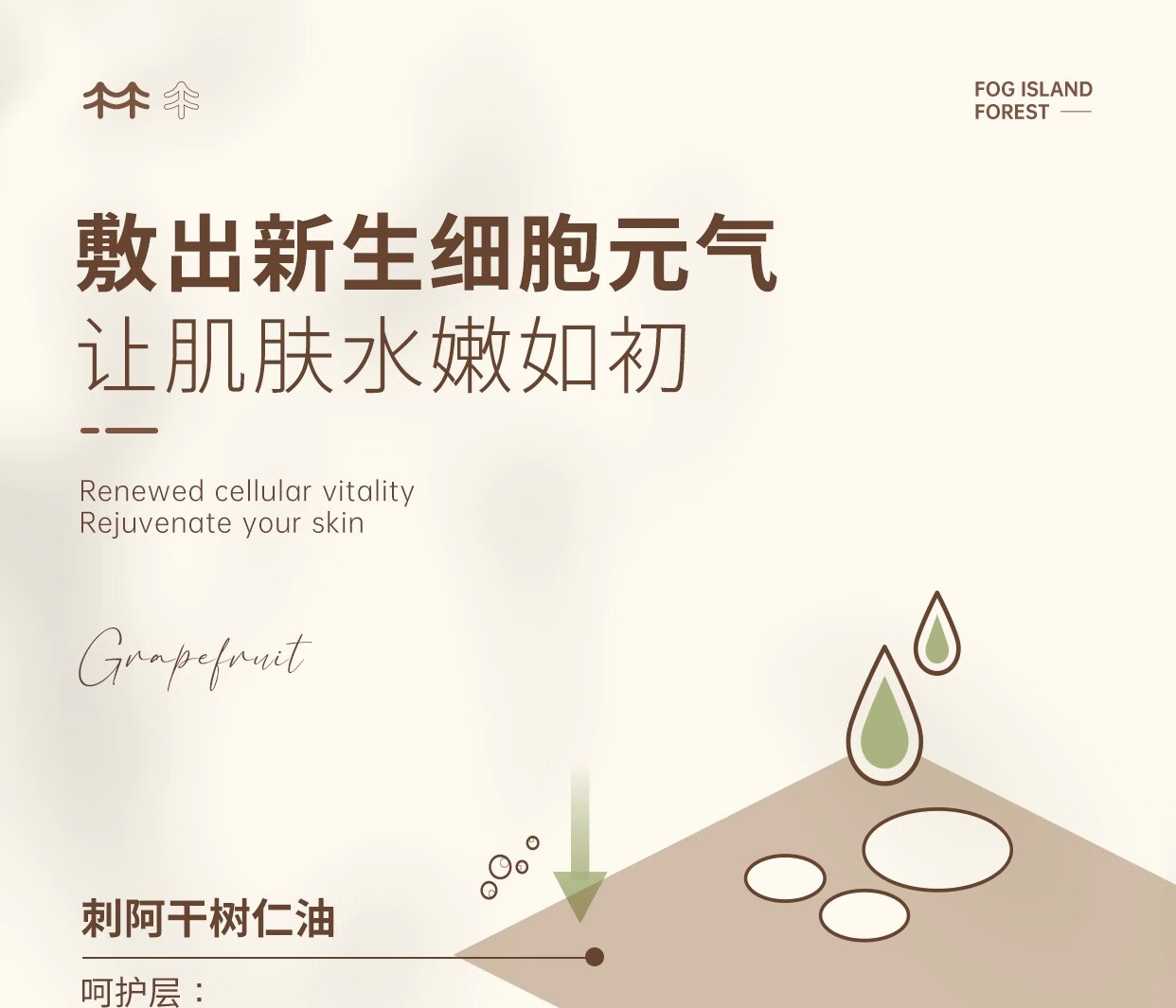 雾屿森林 elk柚子焕亮水润修护面膜补水保湿亮肤熬夜急救淡化痘印细腻毛孔 一盒100g