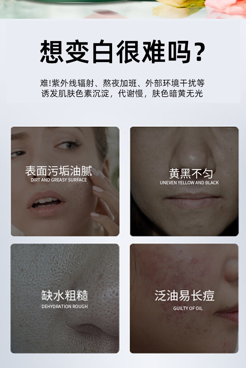BOAM沙漠蔷薇高保湿精华软膜二裂酵母清洁净肌补水涂抹式水光肌面膜粉 蔷薇玫瑰软膜1盒共550g