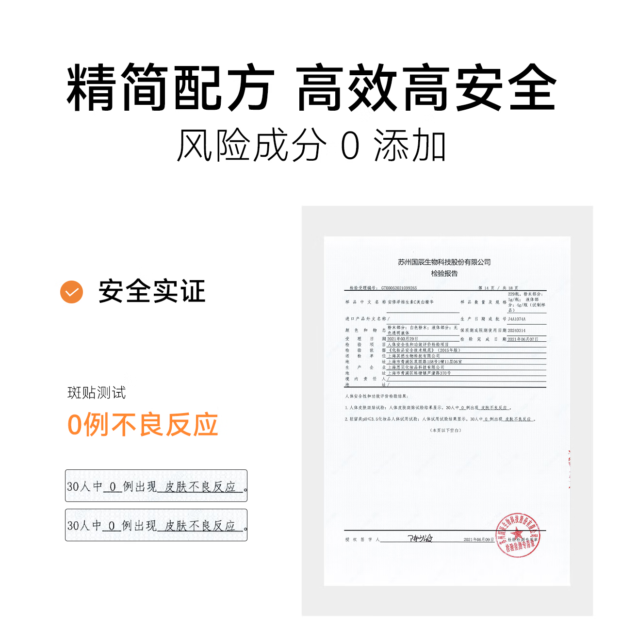 安修泽（ONCUR）VC精华 20%原型维C提亮改善暗沉熬夜呵护早C晚A VC精华5g