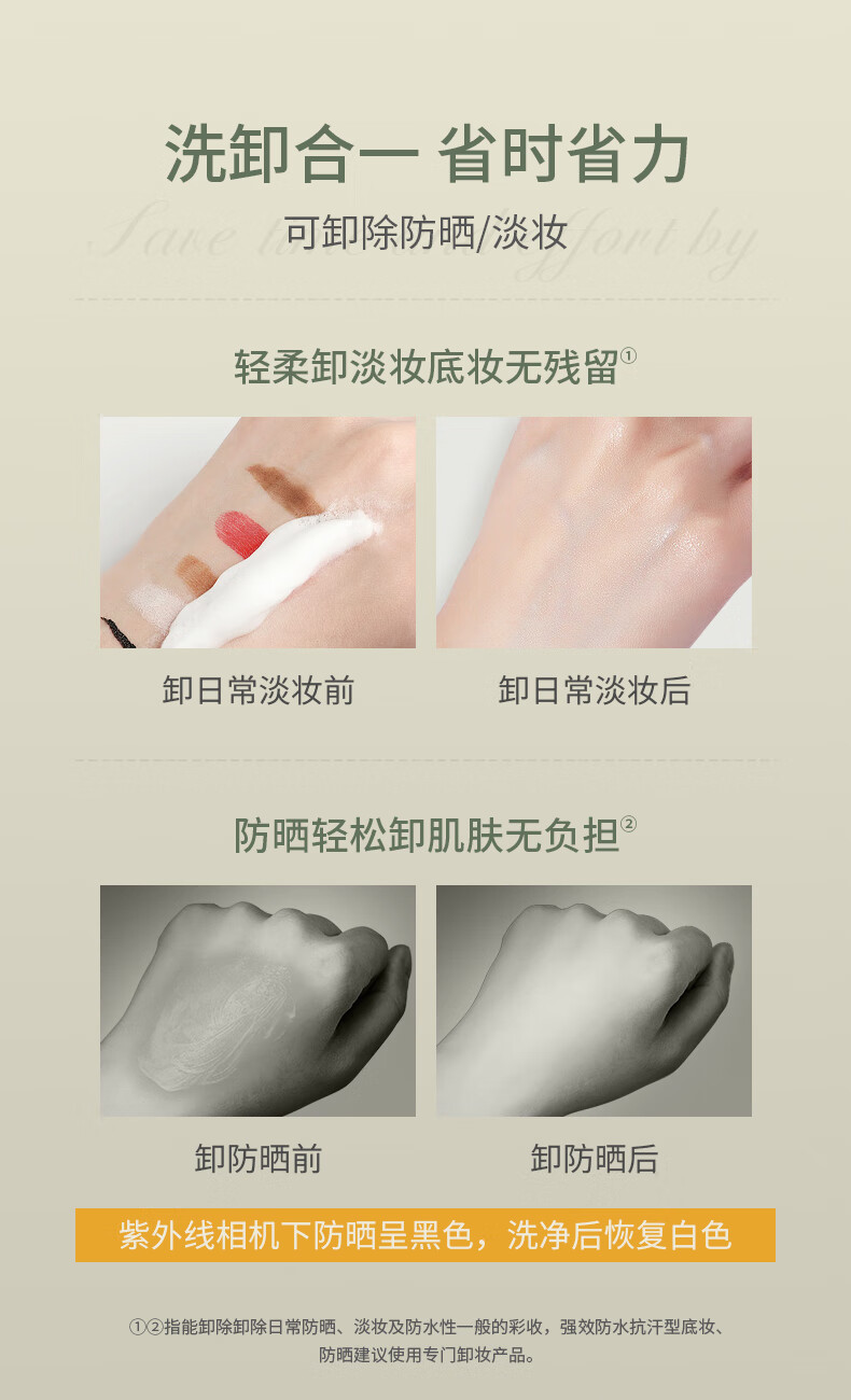 SKISGEM德国进口去黑头粉刺氨基酸控油除螨洗面奶男女士去角质洁面慕斯男 【清黑头收毛孔】洁面慕斯240ml