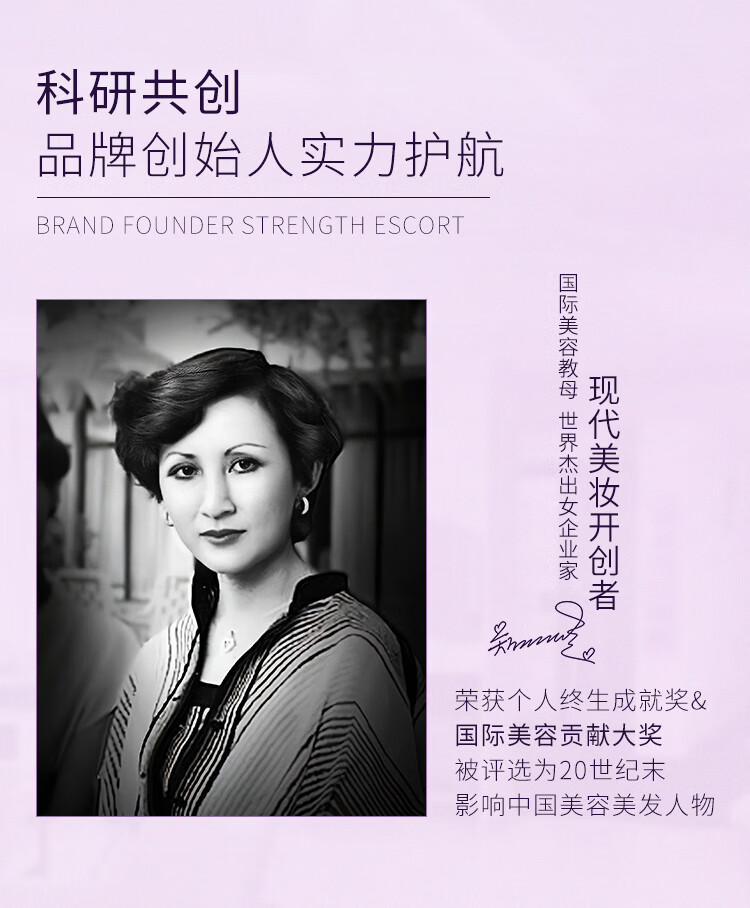 鄭明明臻萃焕采紧致修护眼部套组眼霜提拉紧致淡化细纹黑眼圈眼袋保湿 25g+30ml