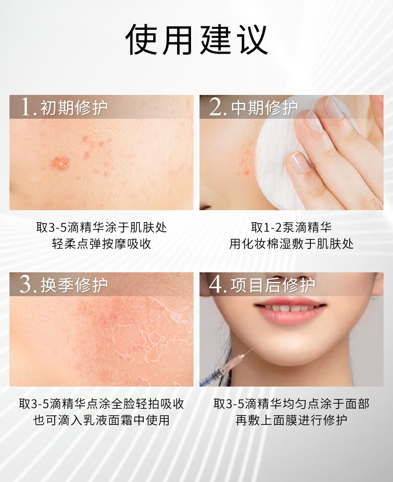 希妍萃（Xiyancui）CSS橄榄积雪草舒颜精华液 油橄榄精华补水保湿 修护护肤品 橄榄精华 30ml