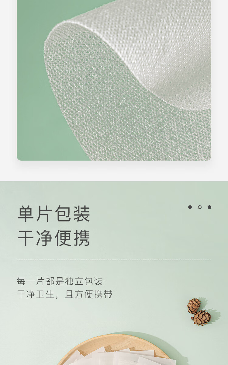 魔天然384蚕丝面膜纸非压缩 纯棉水疗湿敷 一次性超薄纸膜 60片【再多送2片免费试用】
