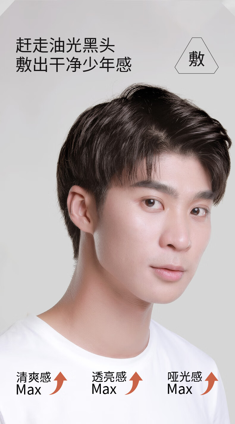 爵威尔男士净透双层泥膜清洁面膜黑头粉刺男士专用爵威尔jwe情人节礼物 一盒装（8罐）