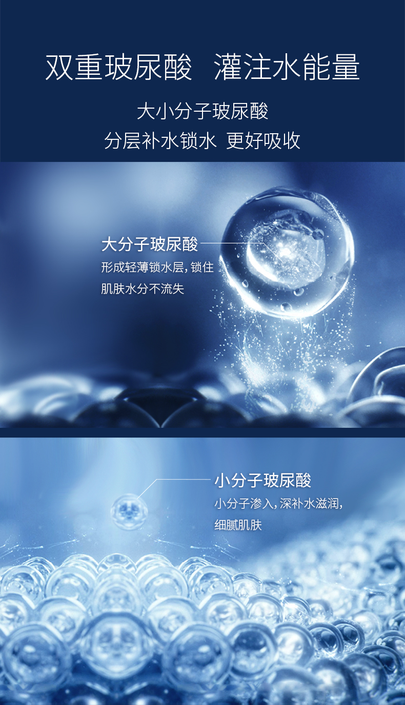 兰亭（lantern） 兰亭LANTERN玻尿酸舒缓保湿乳液