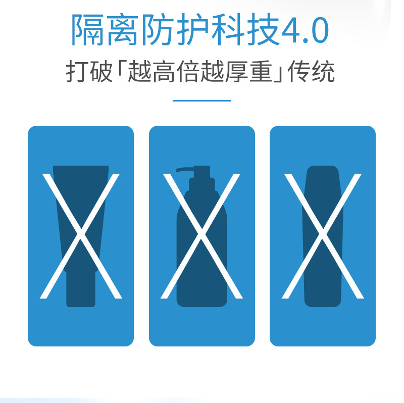 欧嘉莱尼美白防晒喷雾隔离UVA/UVB防晒伤水润保湿防水防汗物化结合防晒霜 120ml