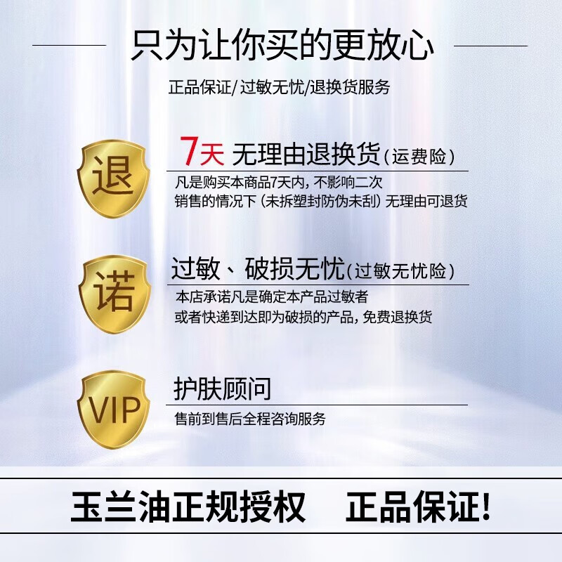 玉兰油（OLAY）大红瓶爽肤精华水女护肤品新生塑颜金纯化妆水保湿补水送老婆生日 【囤货款】大红瓶水共300ml