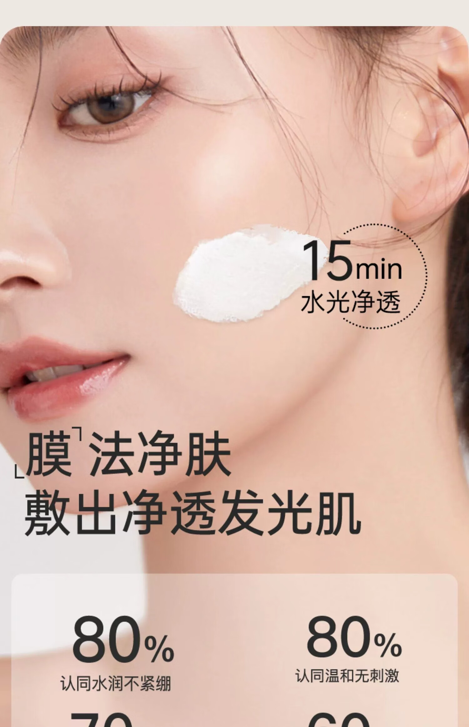 SDX白泥净肤清洁面膜泥膜深层清洁收缩毛孔保湿涂抹面膜 白泥净肤清洁面膜120g