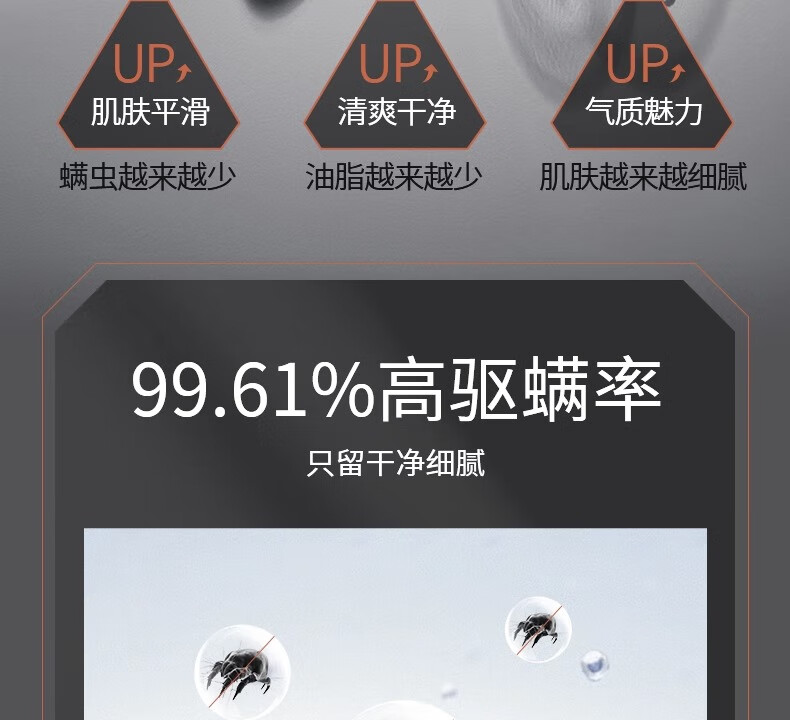 爵威尔（JUEWEIER）洗面奶男控油净澈除螨净肤男士洁面乳男生洁面专用jwe 控油除螨净澈洁面1瓶(150g)