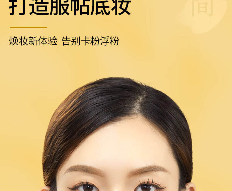 仙丛Folan粉底刷不吃粉无痕化妆刷粉底液美妆便携刷子 水滴无痕粉底刷*1