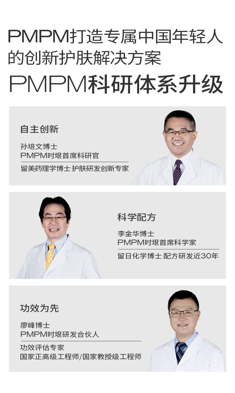 PMPM【新年礼遇】千叶玫瑰精华油舒缓修护抗皱紧致保湿精油面部护肤 【体验装】玫瑰精华油10ml