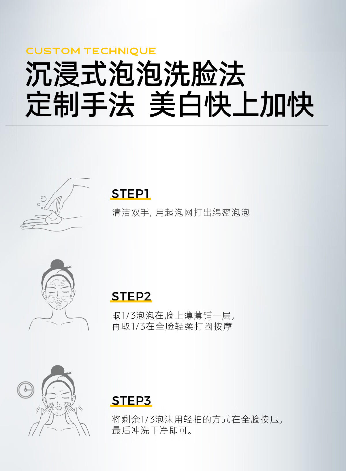 C咖美白洗面奶100g氨基酸洁面乳祛斑控油保湿淡斑痘印毛孔清洁女男士 焕采透白洁面乳100g*1支