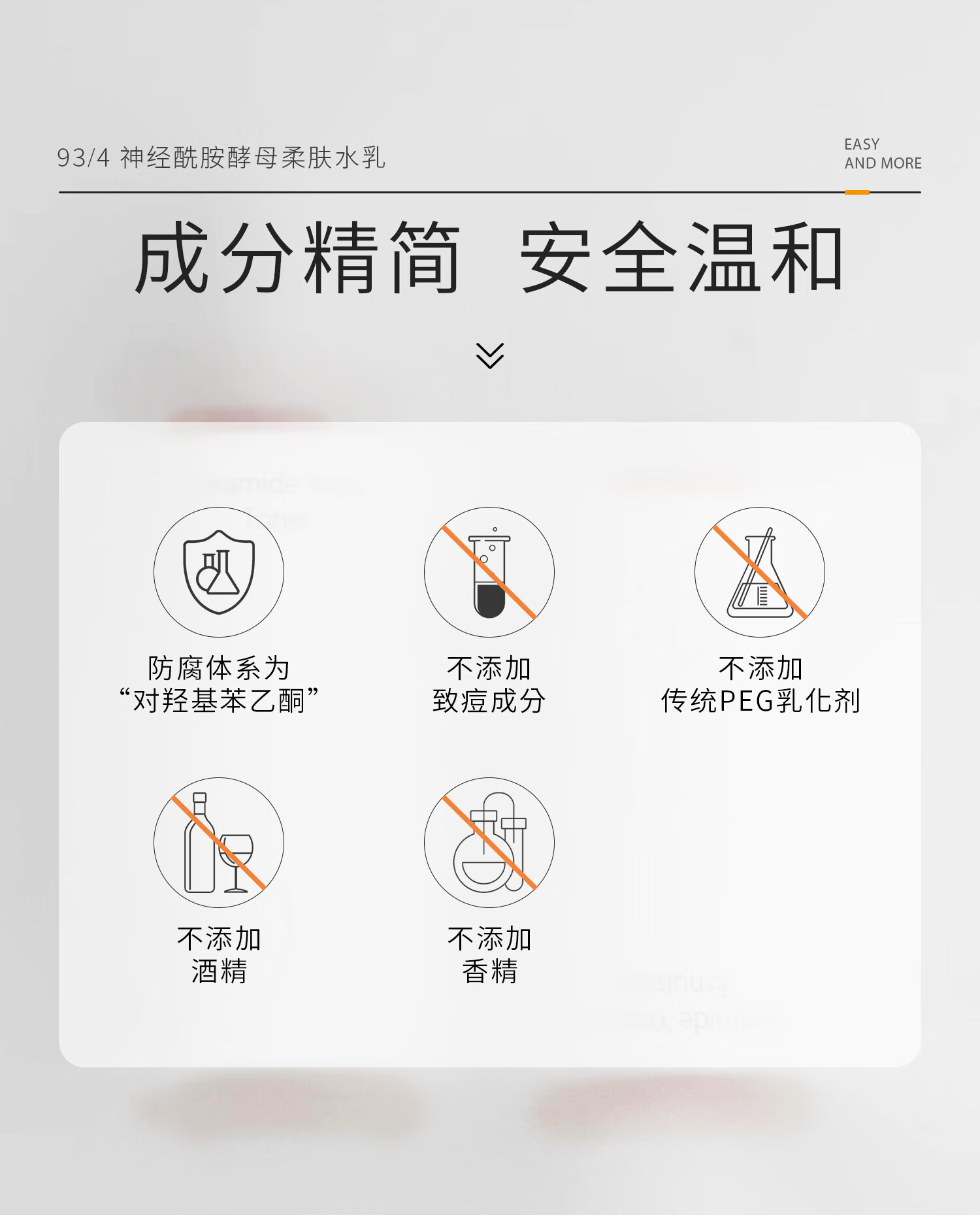 934神经酰胺酵母柔肤磨皮水乳液洗面奶补水保湿护肤套装943男女适用 油皮肤质【柔肤水+清爽柔肤乳】