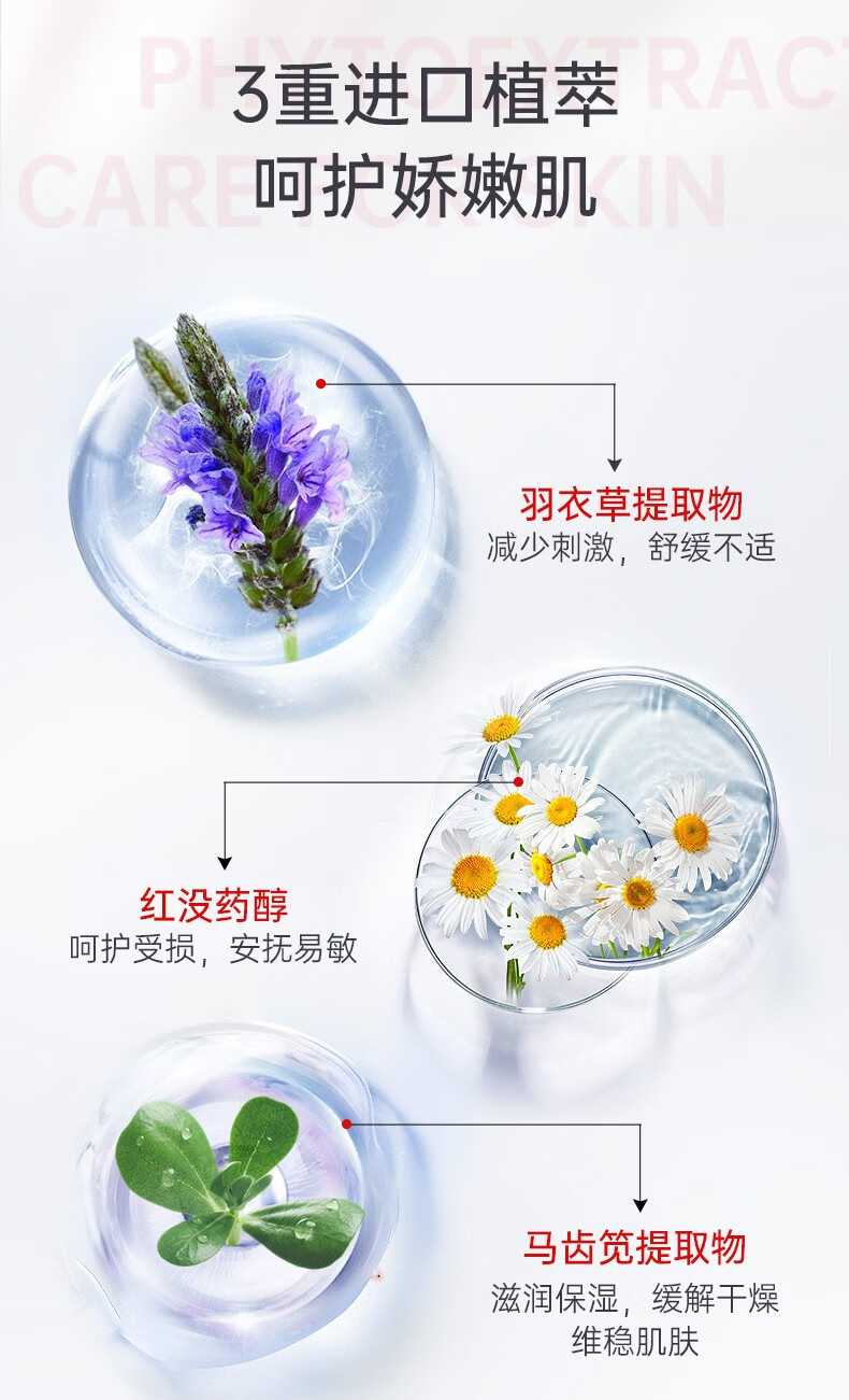 红之洗面奶小亲净洗面奶女士氨基酸洗面奶洁面乳女洗卸二合一洁面 红之洗面奶100g+赠品