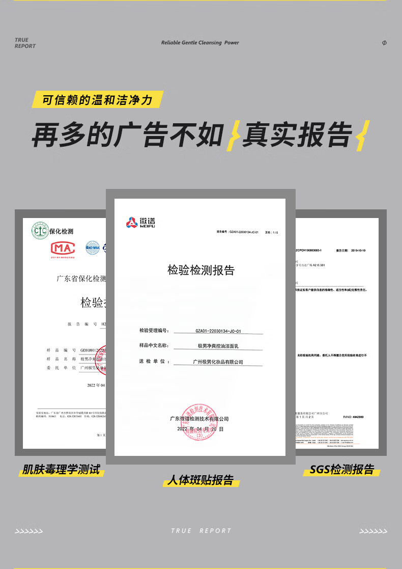 极男海盐控油洗面奶男士控油保湿祛黑头洗护肤套装洁面乳 【实惠装】海盐洗面奶2瓶