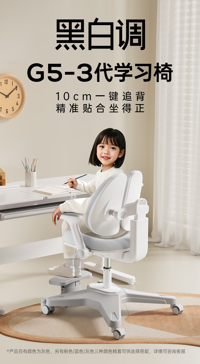 G305详情-优化_01-灰色带人.jpg