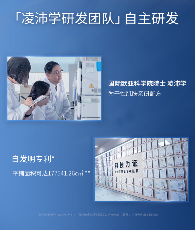 凌博士青春玻尿酸水乳护肤套装女补水保湿紧致提拉抗皱化妆品送女友礼物 【保湿紧致】青春水乳