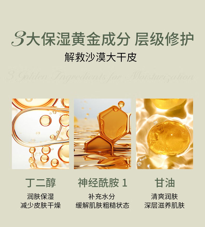 SKISGEM进口抗皱紧致面霜保湿修复淡化细纹提拉超a醇抗皱面霜男女 【抚纹抗皱】抗皱面霜60ML