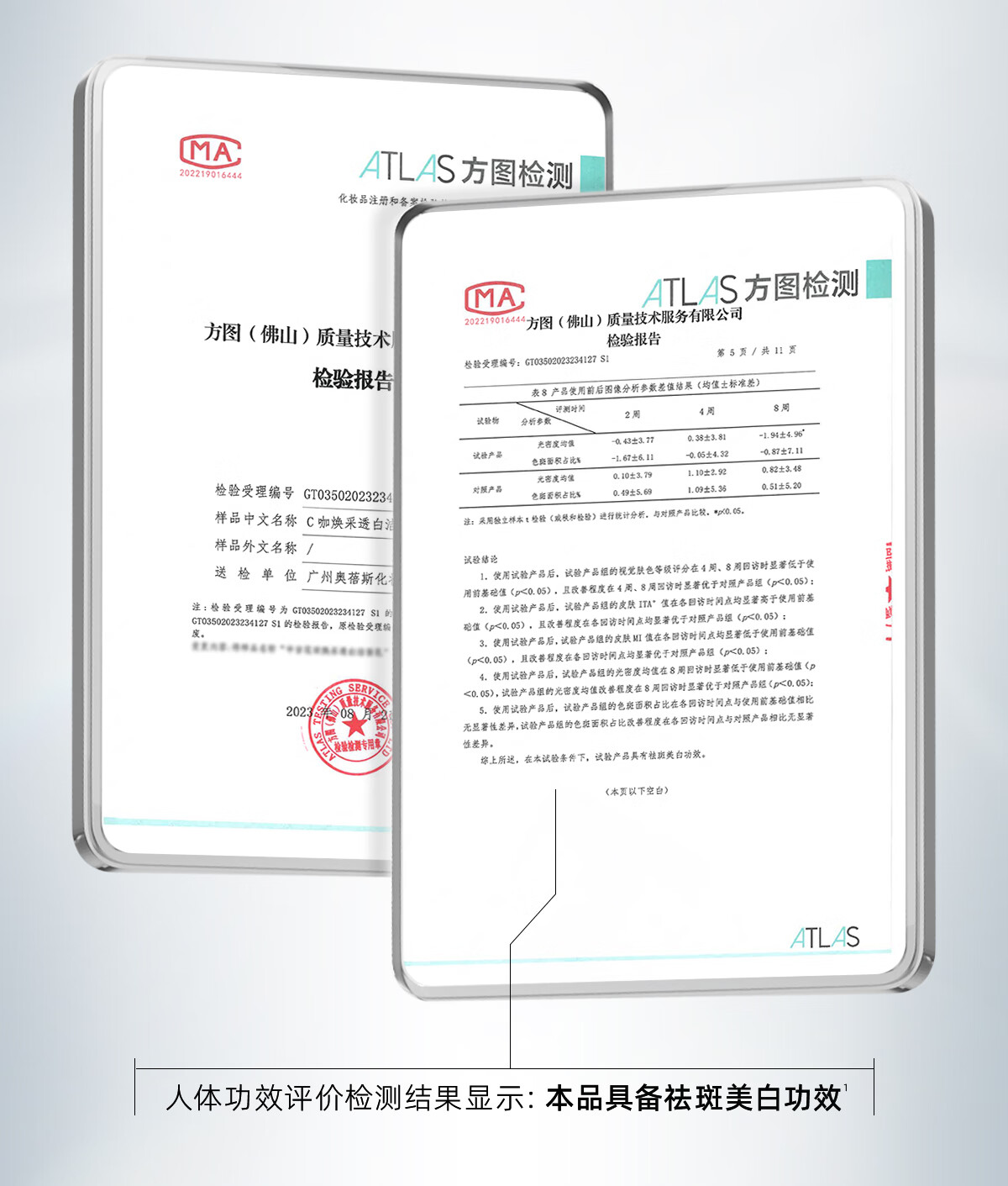 C咖美白洗面奶100g氨基酸洁面乳祛斑控油保湿淡斑痘印毛孔清洁女男士 焕采透白洁面乳100g*1支