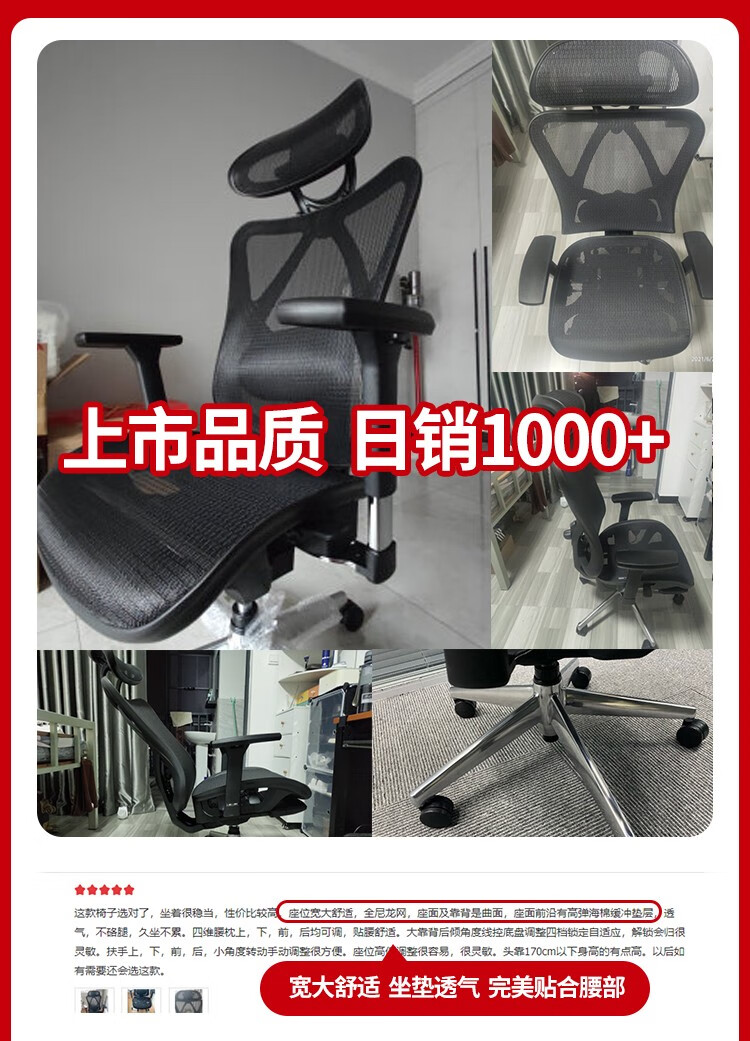 永艺沃克D1 人体工学椅 电脑椅办公椅子 老板椅躺椅 学习座椅旋转椅靠背可躺 宿舍办公室书房工作座椅 D1-花网-自适应底盘