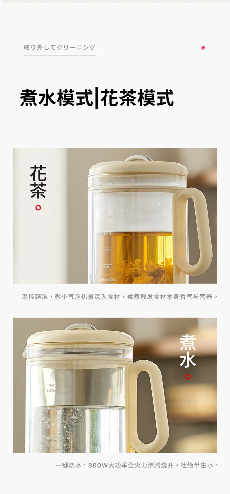 新款烧水壶详情_16.jpg