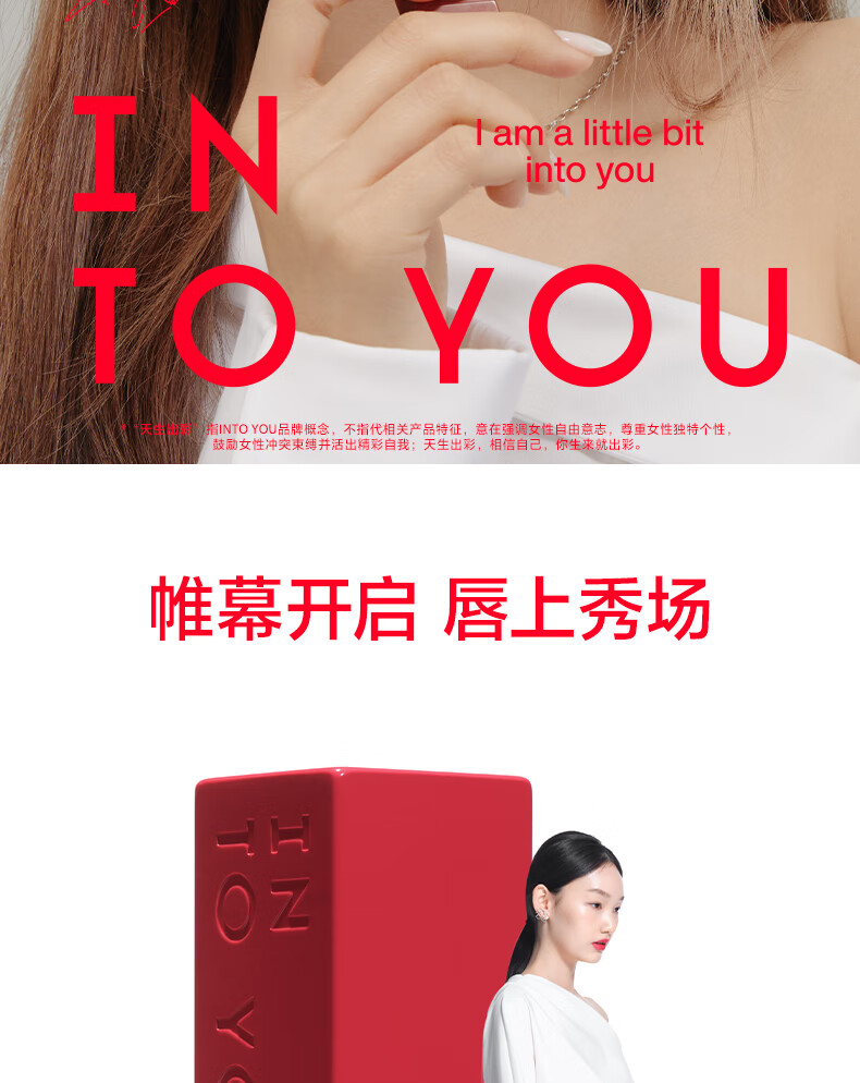 INTO YOU【宋雨琦同款】哑光口红秀面丝绒顺滑学生党口红秋冬圣诞礼物 ML06 广角棕 HOT