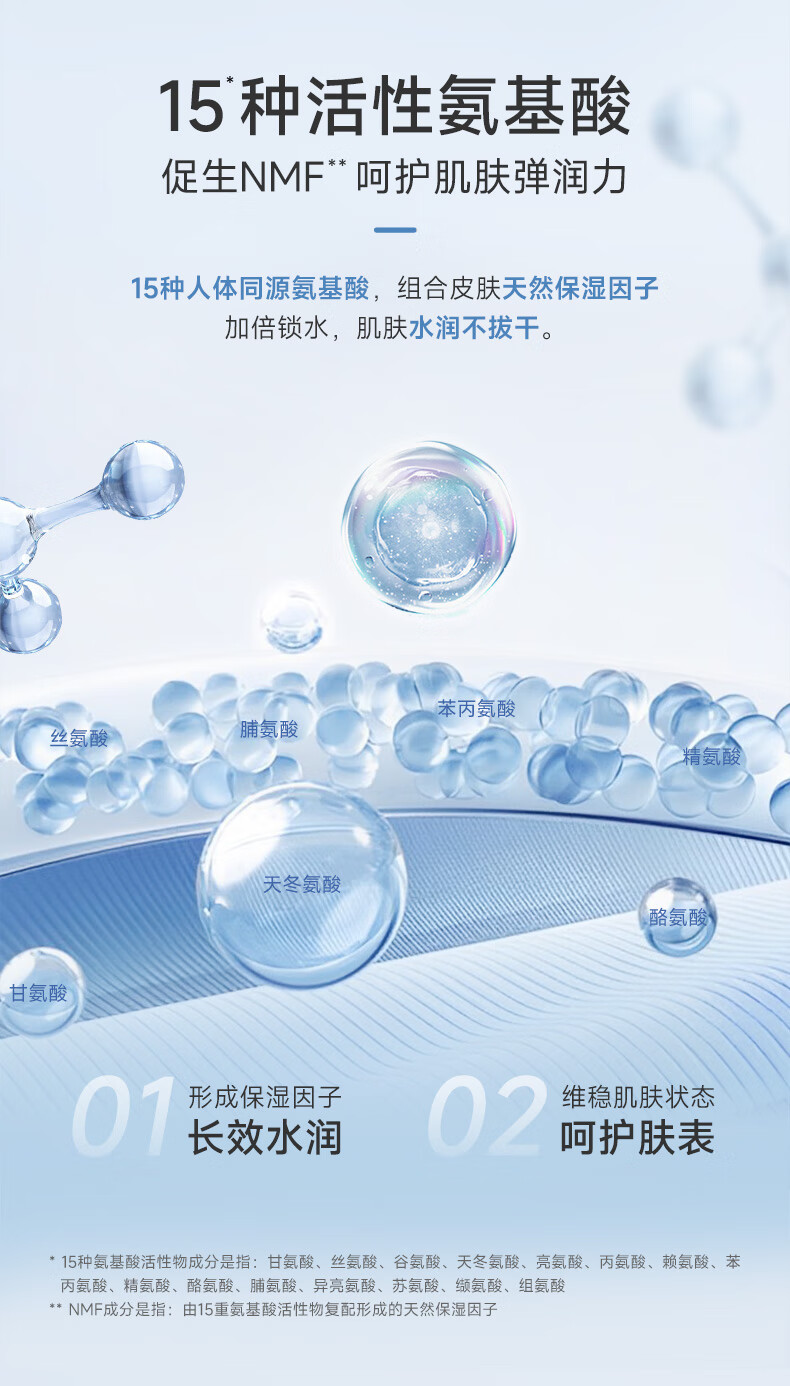 姬芮（ZA）泡沫氨基酸洗面奶深层清洁温和不紧绷水润洁面膏洁面乳护肤品 【洗卸两用】卸妆蜜R