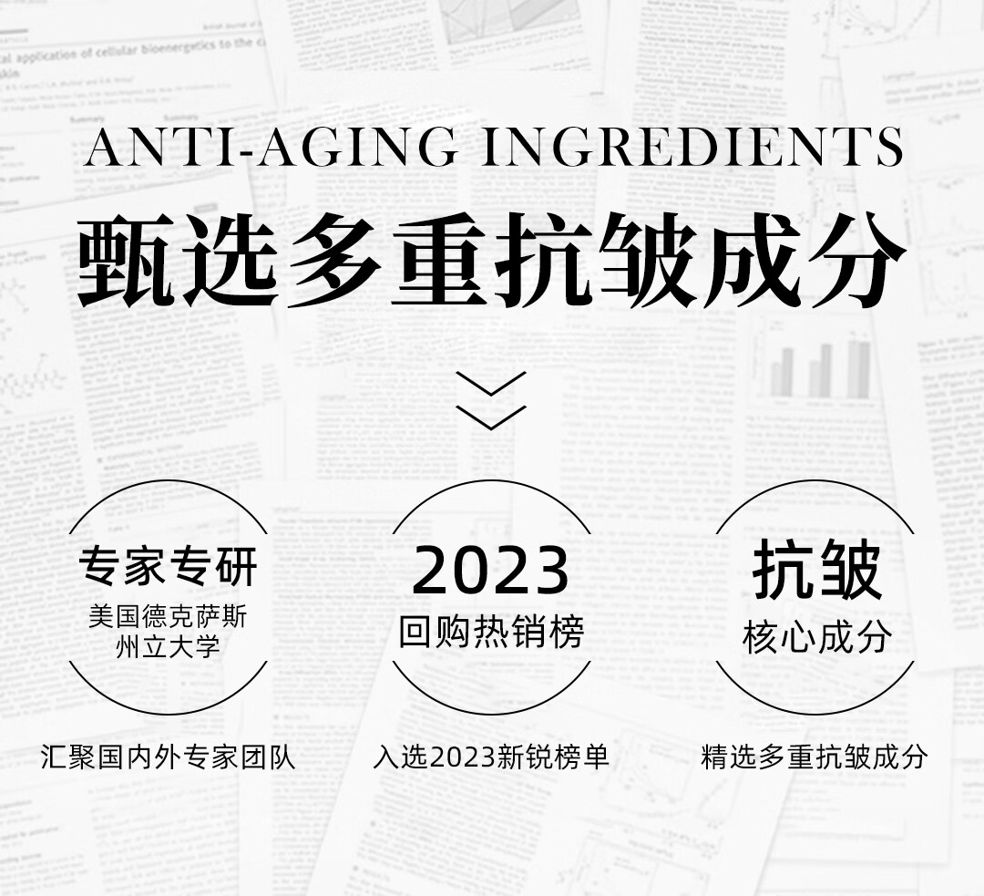 如莹爽肤精粹水抗皱紧致收缩毛孔舒缓肌肤冬季补水保湿控油皮敏感肌女 如莹抗皱精粹水100ml