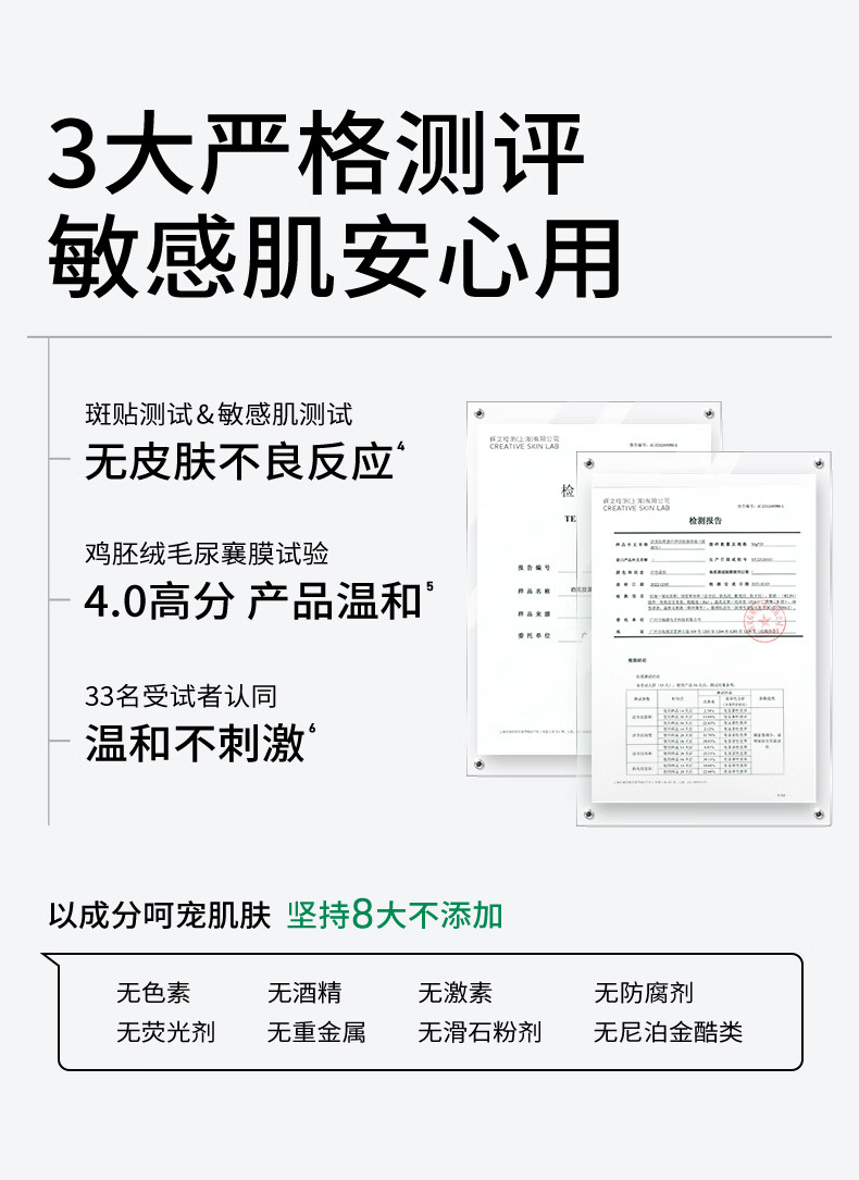 泊美（PURE＆MILD）胶原蛋白弹润抗皱面霜绿钻霜抗皱淡化细纹滋润保湿护肤品女士礼物 【尝鲜试用】抗皱面霜 清爽型7g