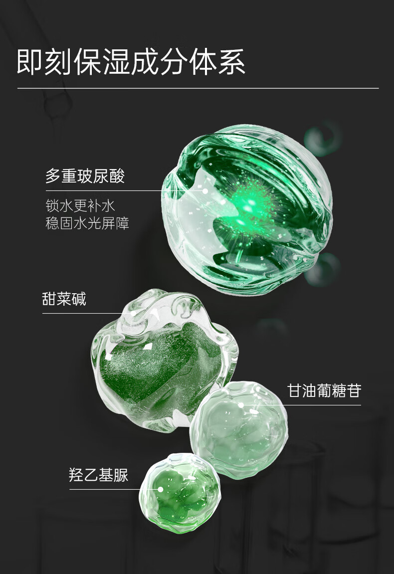玻·麦·妍麦角硫因焕颜净透涂抹面膜抗皱紧致舒缓保湿 50g尝鲜装（1个月用量） 50g