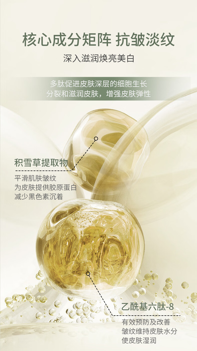 SKISGEM德国进口去颈纹霜颈霜抗皱提拉紧致颈纹淡化颈膜颈部护理美颈霜 【淡化颈纹】祛颈纹紧致提亮50g