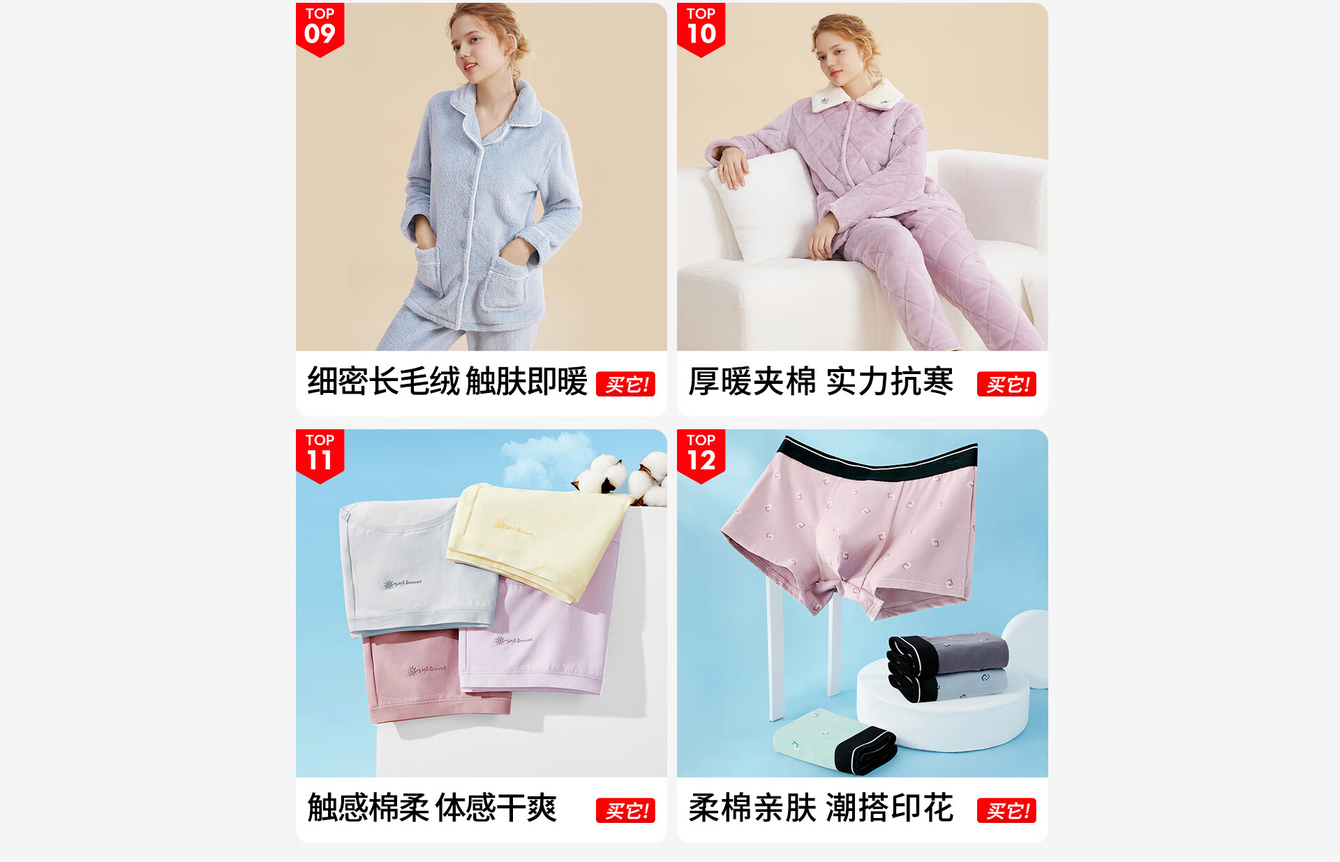 都市丽人内衣官方旗舰店 - 京东