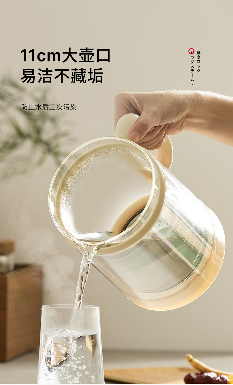 新款烧水壶详情_20.jpg