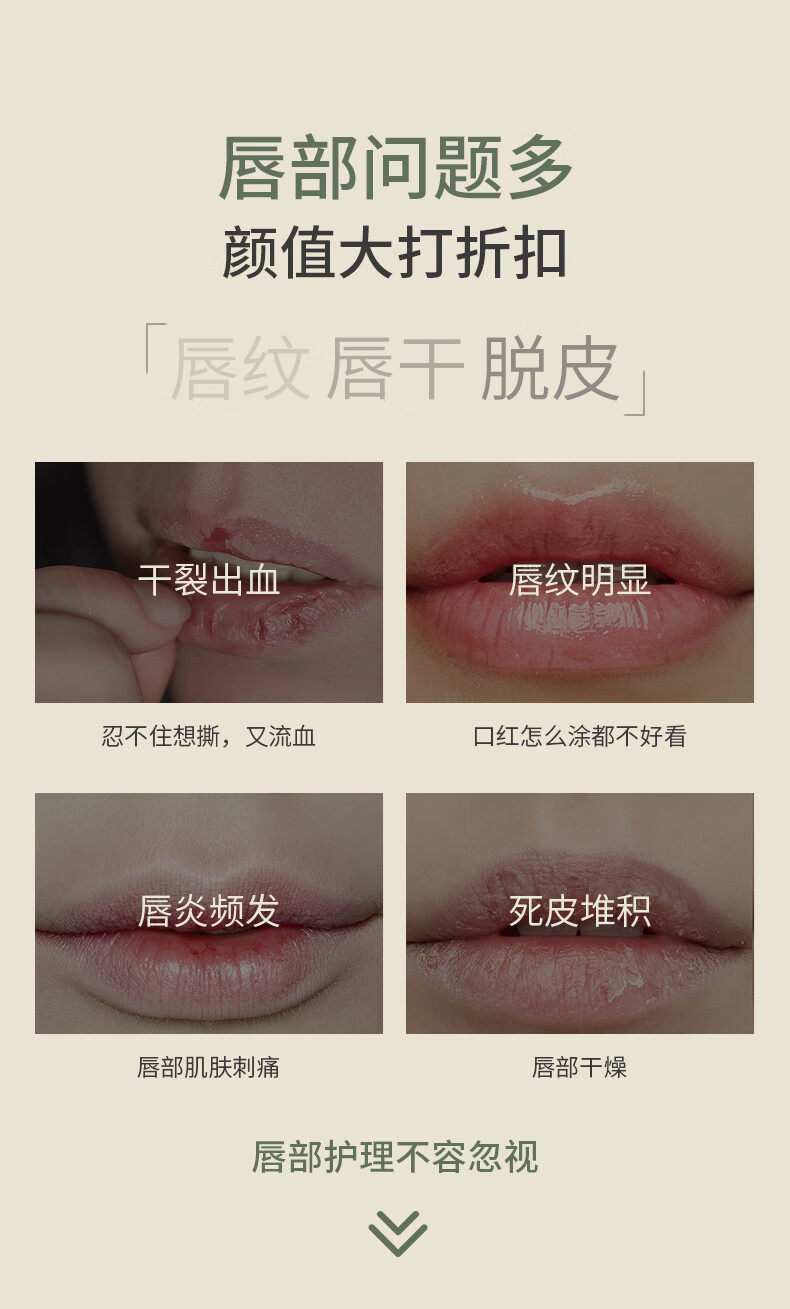 SKISGEM原装进口润唇膏防干裂嘴唇脱皮保湿补水修护唇膜淡化唇纹秋冬男女 保湿防裂润唇膏7g