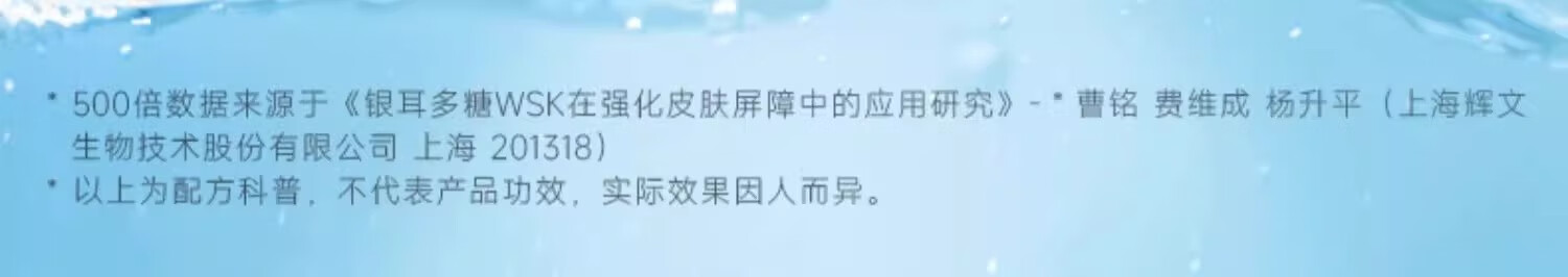 绽妍蓝皮肤修护敷料敏感肌底玻尿酸补水保湿修护小水库面膜 【体验组合】三重4片+械蓝2片