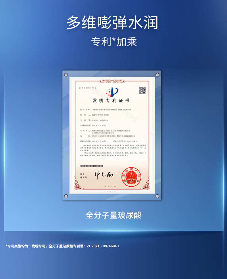凌博士凝时青春弹润安肌精华水女补水保湿提拉紧致爽肤水湿敷化妆水 青春水120ml【清爽版】