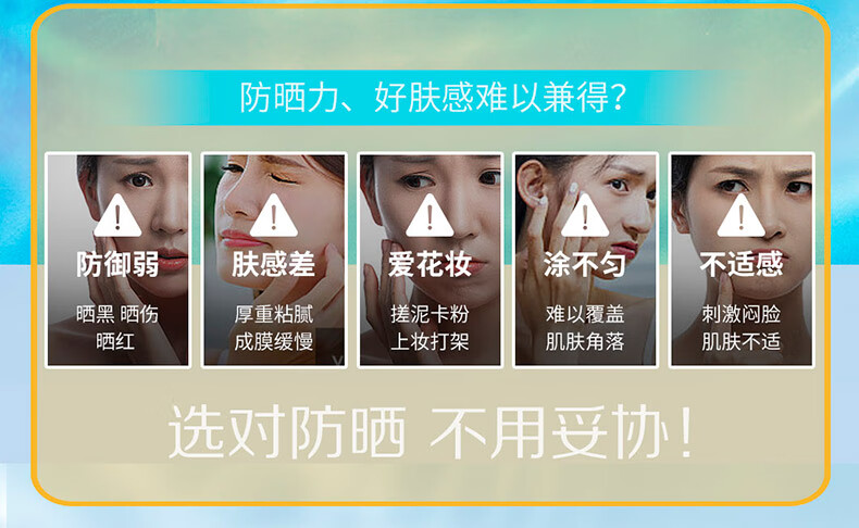 碧柔（Biore）【范丞丞推荐】倍护水活防晒 全身军训男女户外 SPF50+ 轻透倍护乳液40ml*2