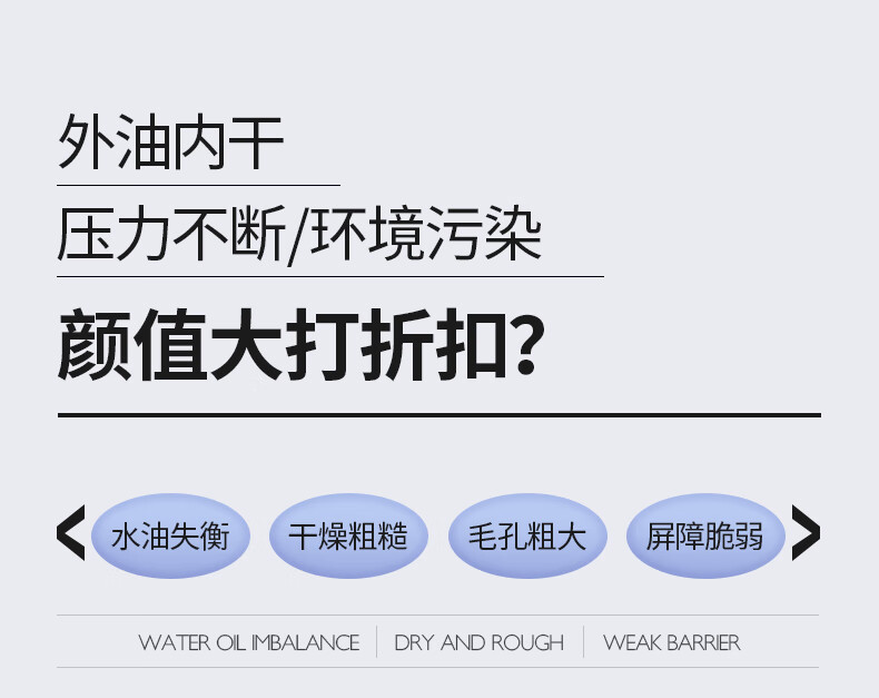 欧贝斯（obeis）水分滋养男士乳液擦脸润肤乳液护肤补水保湿乳液男脸部保湿乳液 男士水分滋养乳液 100ml