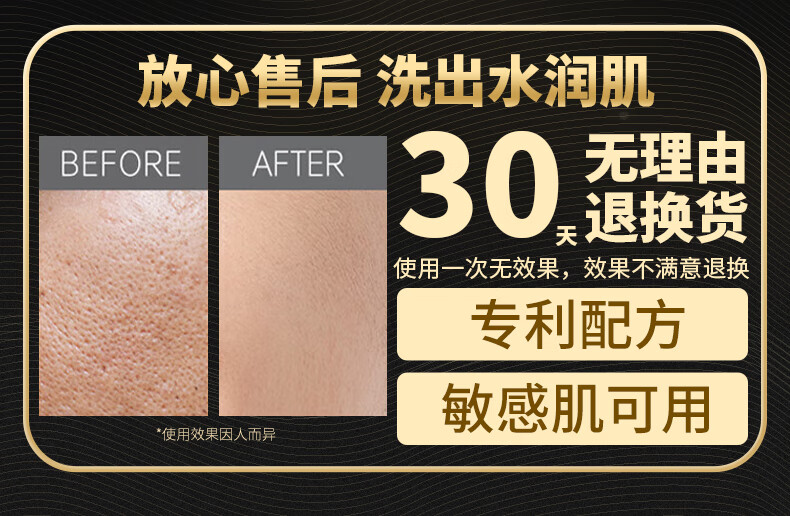 泉帝（QUANDI）洗面奶男士专用控油保湿洁面乳清洁男生护肤品套装深层 quan帝 2支 低至49.5/支【超值推荐】