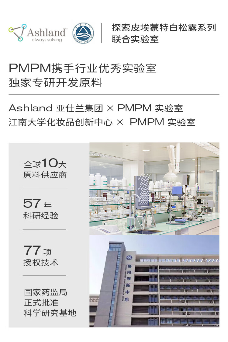 PMPM【新年礼遇】千叶玫瑰精华油舒缓修护抗皱紧致保湿精油面部护肤 【体验装】玫瑰精华油10ml