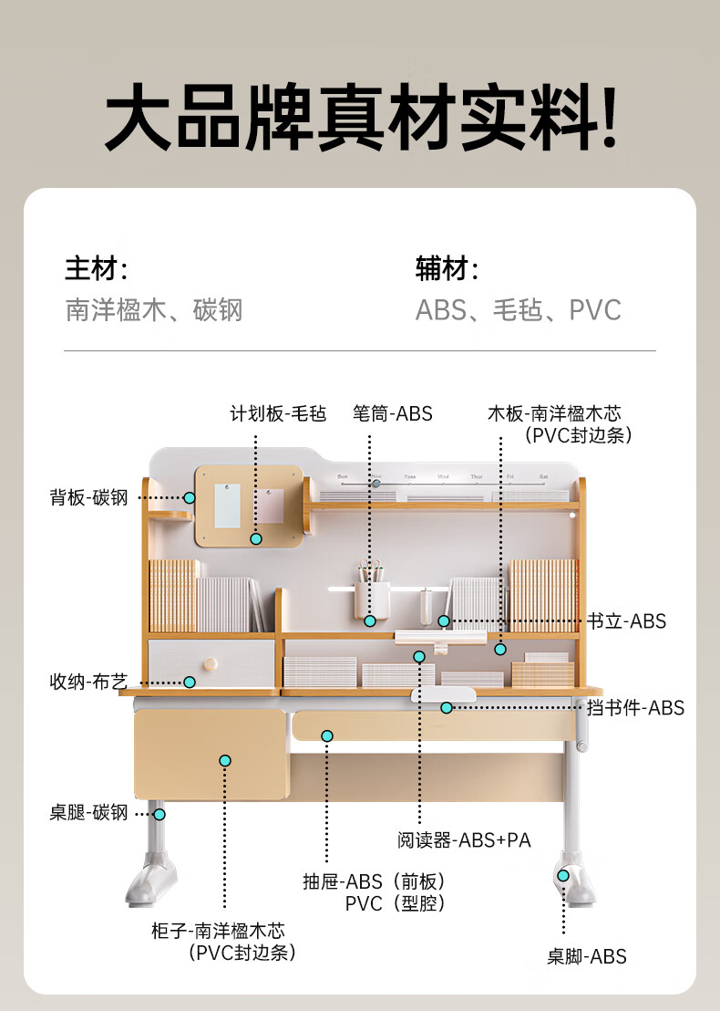 C203无灯G501G套装part2_13.jpg