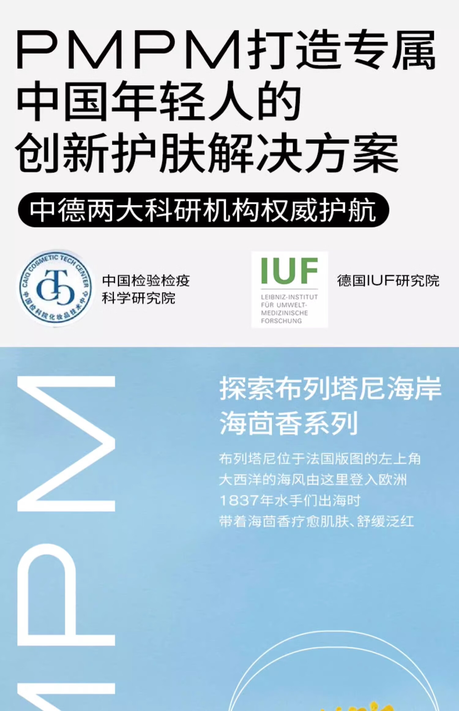 PMPM海茴香祛痘细肤棉片改善闭口粉刺黑头清洁棉片湿敷 1瓶（50片）