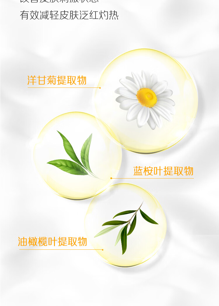 碧柔（Biore）【开业钜惠】氨基酸洁面泡泡洗面奶 深层清洁水润 双重呵护 保湿型160ml