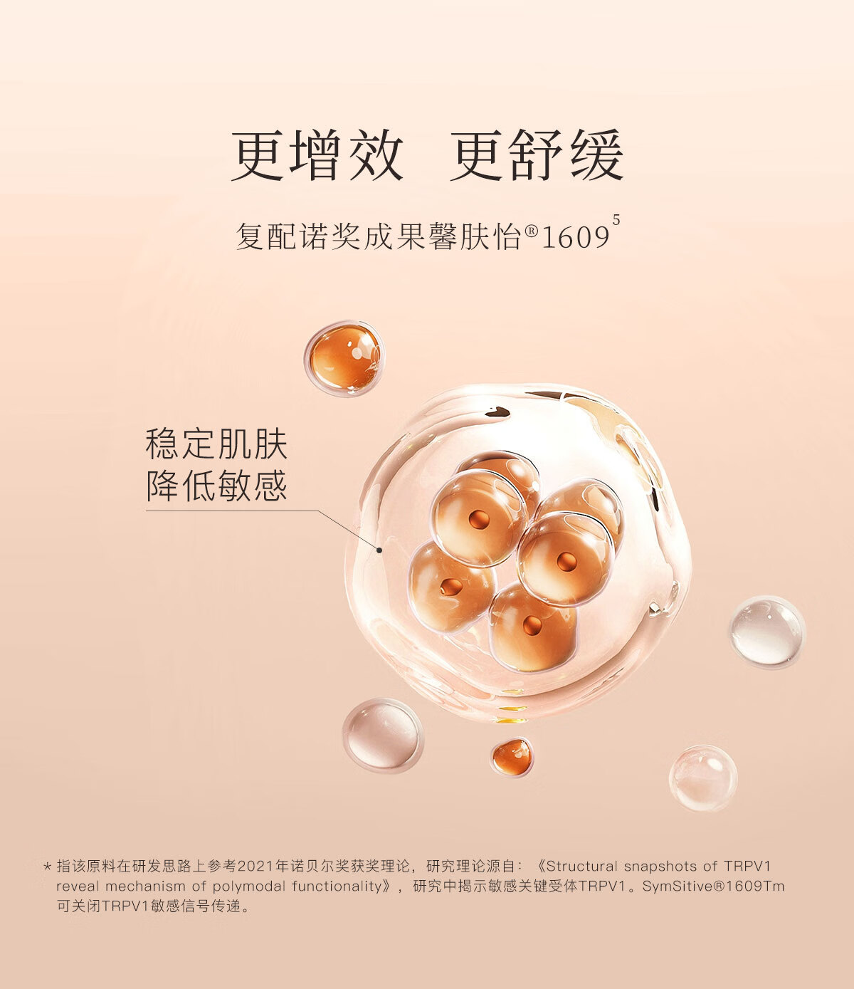 植卡美焕采精华抗皱面霜紧致淡纹补水保湿霜早晚霜清爽不油腻护肤品男女 【囤货装】4瓶精华霜