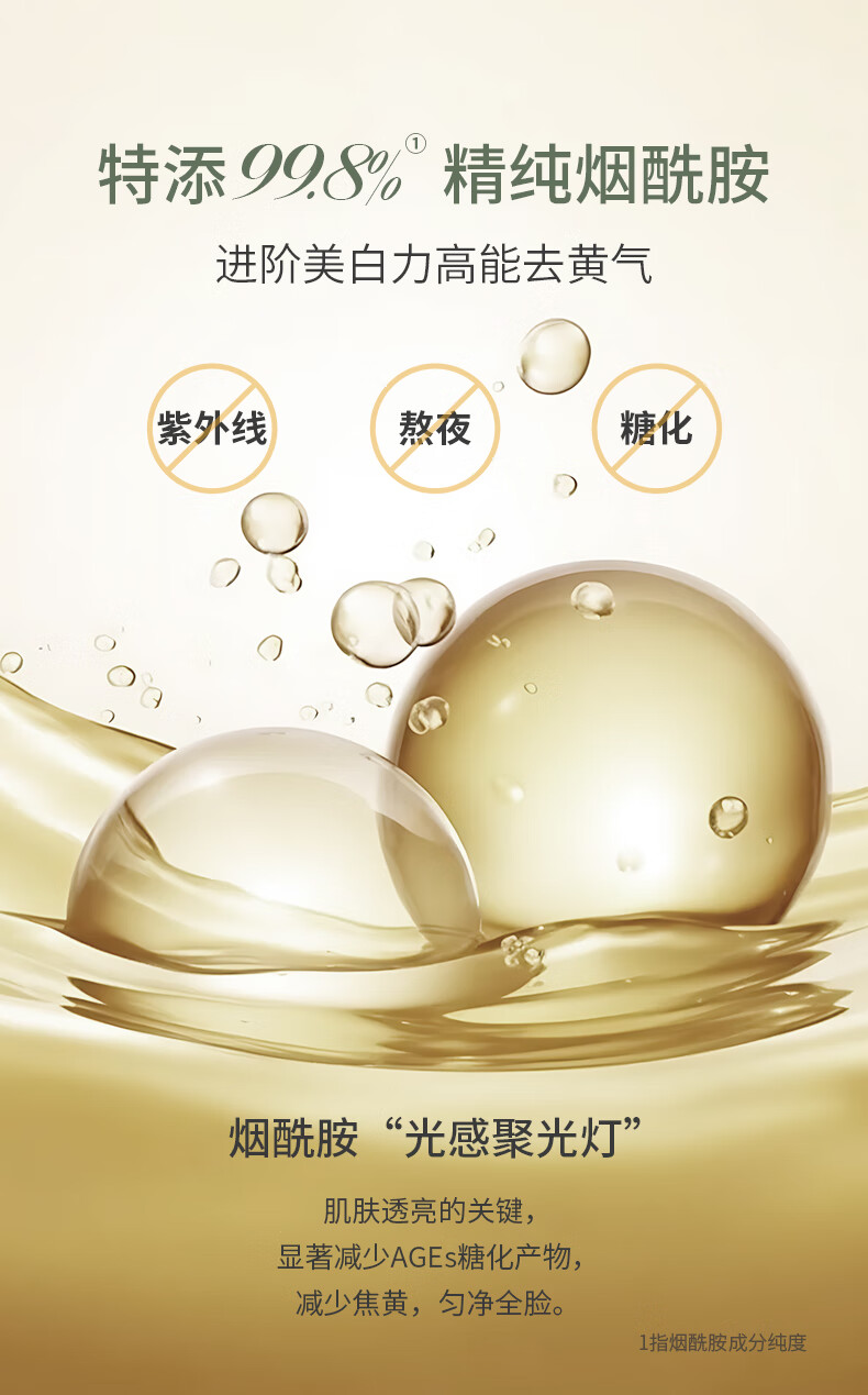 SKISGEM原装进口美白淡斑补水面膜提亮肤色锁水保湿滋润去黄气暗沉女男士 【95%人选择】祛斑面膜20片装