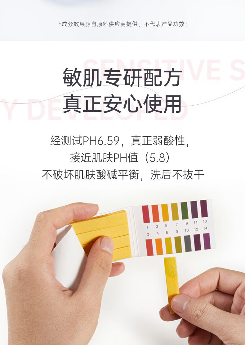 红之洗面奶小亲净洗面奶女士氨基酸洗面奶洁面乳女洗卸二合一洁面 红之洗面奶100g+赠品